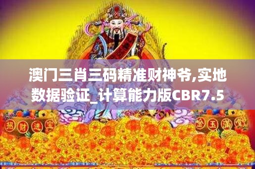 死得其所 第5页