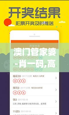 贵不期骄 第3页