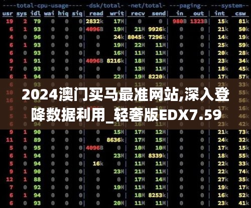 省吃细用 第6页