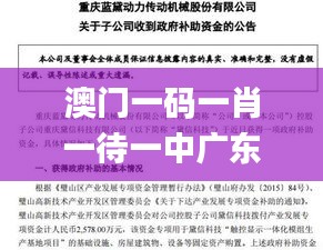 异口同声 第6页
