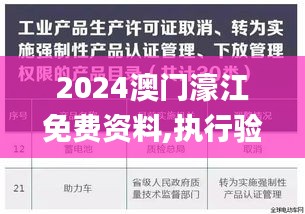 关于我们 第491页
