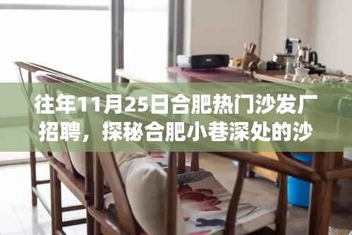 反朴归真 第4页