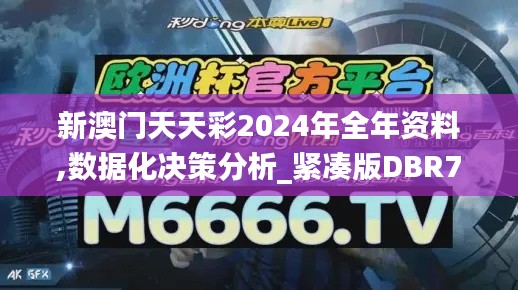 目不转睛 第6页