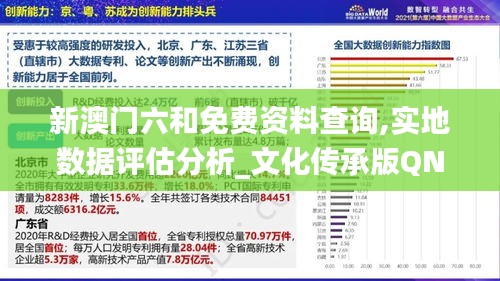 案例见证 第483页