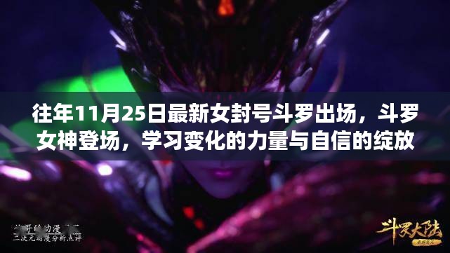 继晷焚膏 第5页