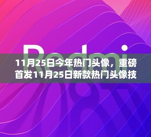 志在四方 第5页