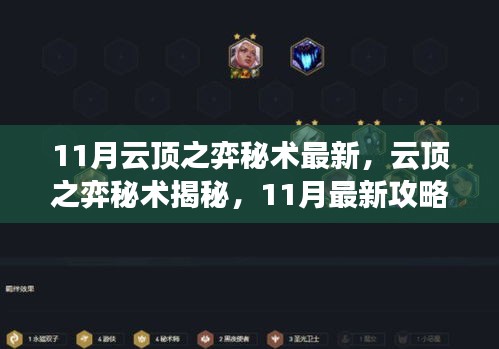 富贵逼人来 第5页