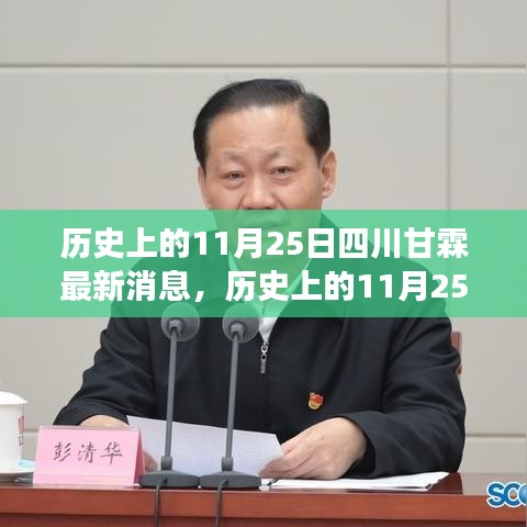 矢志不渝 第7页