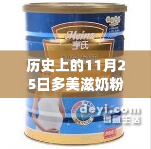 人前显贵 第4页