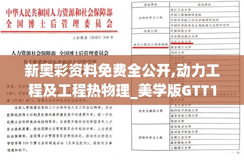 贵在知心 第6页