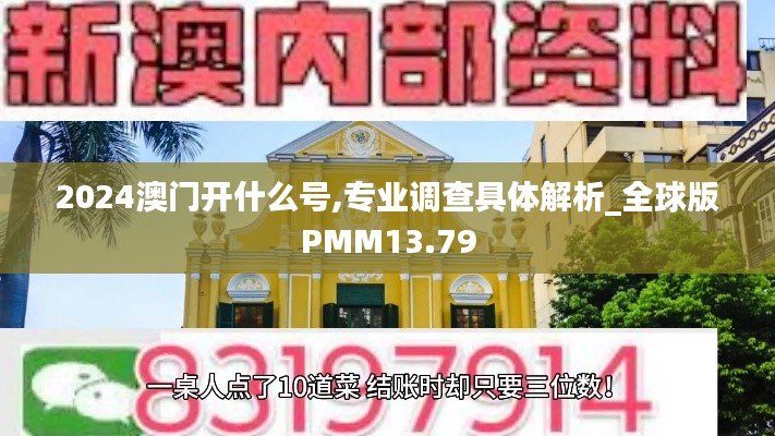 张王李赵 第5页