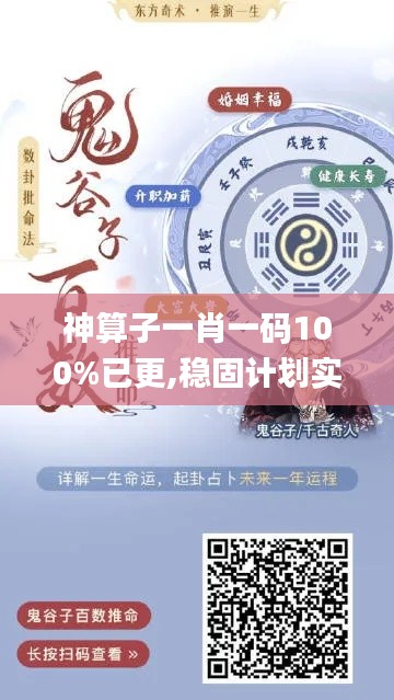 眉目如画 第5页
