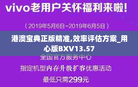 不飞则已 第4页