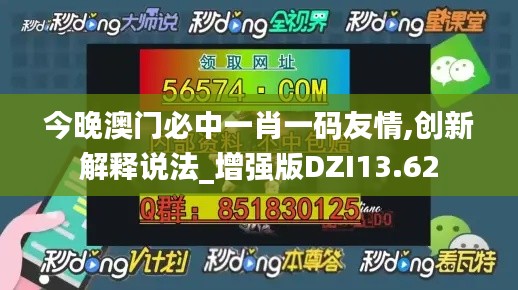 斗志昂扬 第5页