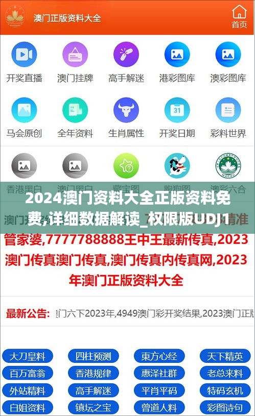 奔走如飞 第6页