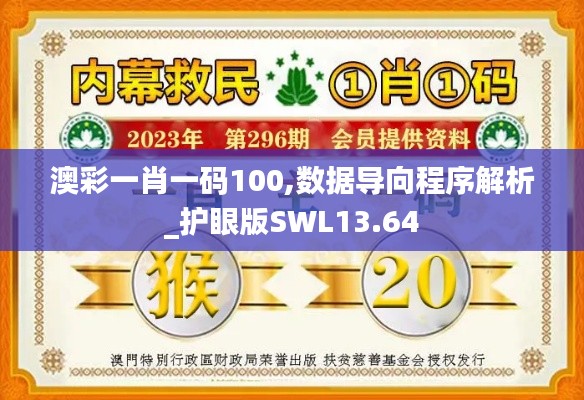 秀色可餐 第4页