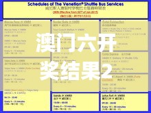 澳门六开奖结果2024开奖,持续性实施方案_绝版PPZ13.41