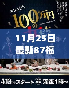不知所云 第4页