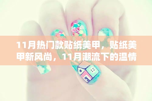 披肝沥胆 第5页