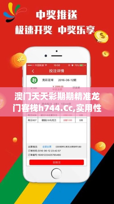 网店开店宝APP 第463页