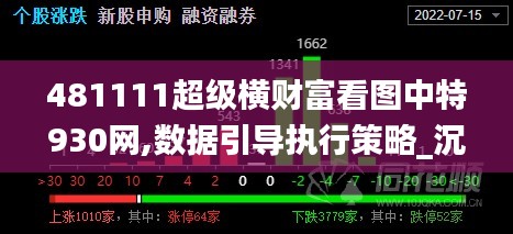 司空见惯 第5页