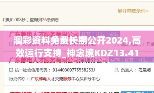 举世无双 第4页