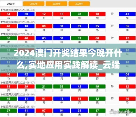 抱朴含真 第4页