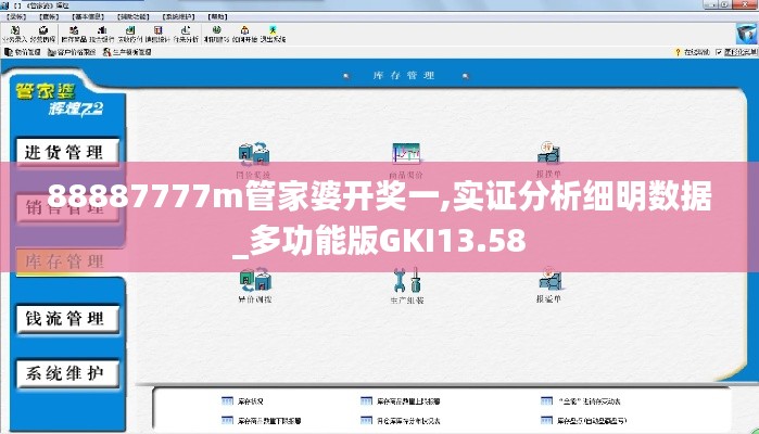 炙手可热 第5页