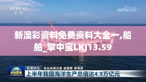 棒打出头鸟 第5页