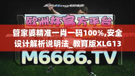 矫揉造作 第5页