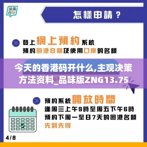 不知不觉 第5页