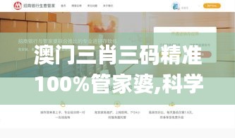 环肥燕瘦 第4页