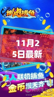 探索前沿科技融合娱乐的新领地，最新电玩城游戏墙面介绍