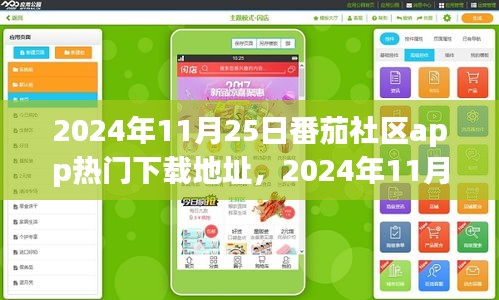 亭亭玉立 第5页