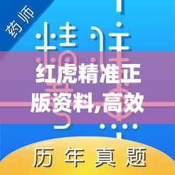 案例见证 第467页