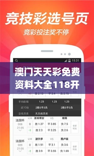 南辕北辙 第5页