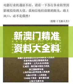 精耕细作 第5页