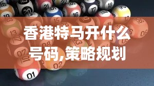 草率收兵 第6页