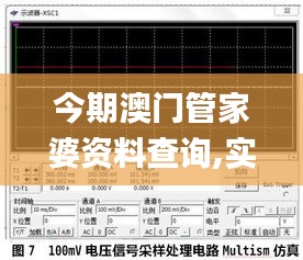 朴实无华 第5页