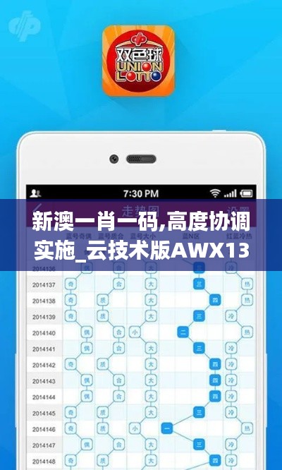 坚持不懈 第5页