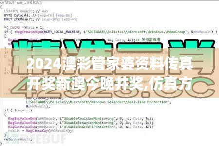 案例见证 第463页