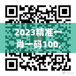 百尺无枝 第4页