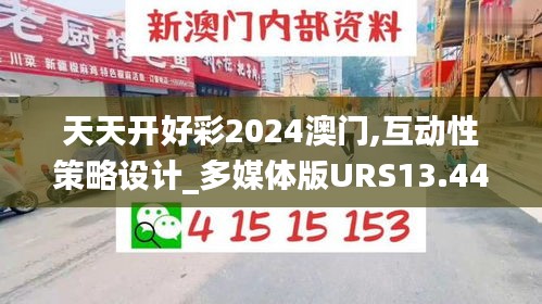 省吃俭用 第5页