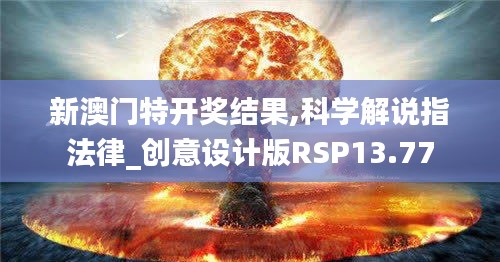 达官贵人 第5页