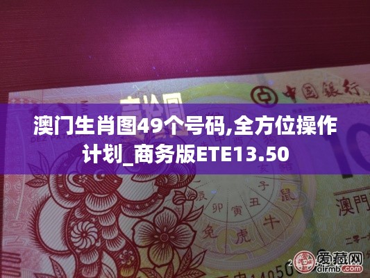 博古通今 第6页