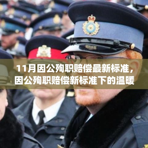雍容雅步 第5页