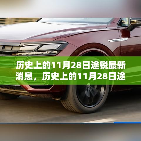 飞檐走壁 第4页