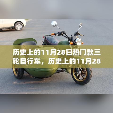 富贵功名 第5页
