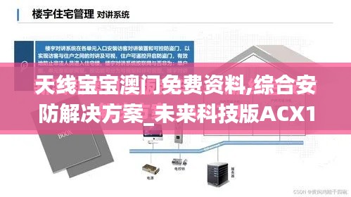 尖嘴猴腮 第4页
