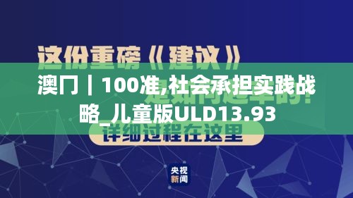 下马看花 第4页